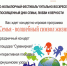 8pOlkW_0VNw.jpg - Администрация г.Чернушка