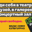 Пушкинская карта - Краеведческий музей