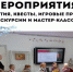Новогодние мероприятия 2023 - Краеведческий музей