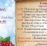 Афиша дня на 8 марта в музее - Краеведческий музей