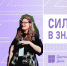 Лекции «Учителя-фронтовики» - Краеведческий музей