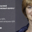 Онлайн-лекция «Живая история - УДТК» И.А. Владыкина - Краеведческий музей
