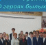 Урок мужества «О героях былых времён» - Краеведческий музей